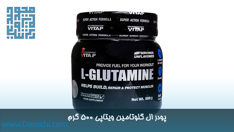 خرید پودر ال گلوتامین ویتاپی 500 گرم