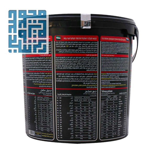 مشخصات پودر سوپر سایز اپکس 4540 گرم