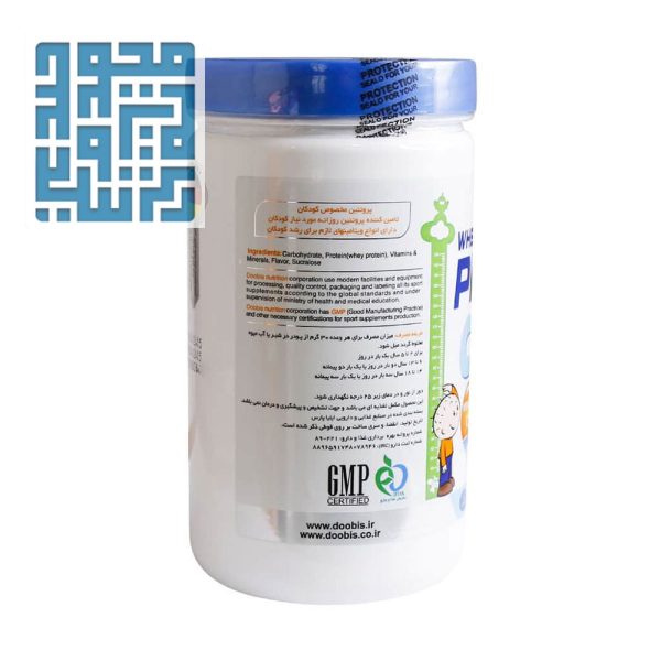 مشخصات پروتئین وی مخصوص کودکان دوبیس 300 گرم