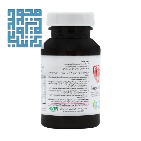 مشخصات قرص نفروفول دکتر گیل 60 عدد