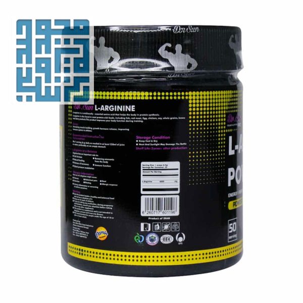 مشخصات پودر ال آرژنین دکتر سان 300 گرم