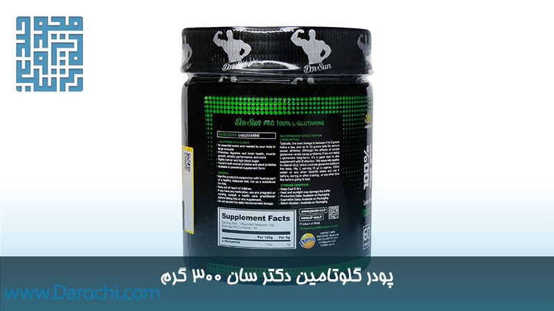ترکیبات پودر گلوتامین دکتر سان 300 گرم