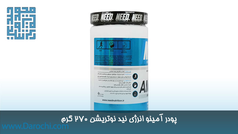 توضیحات پودر آمینو انرژی نید نوتریشن 270 گرم 