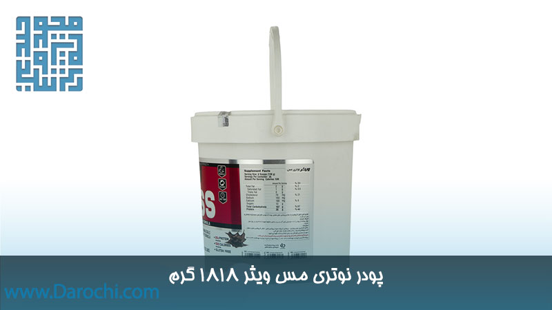ترکیبات پودر نوتری مس ویثر 1818 گرم 