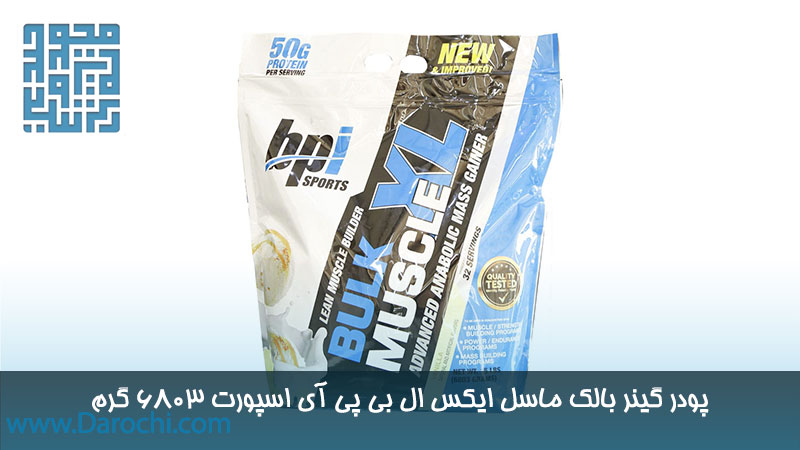 قیمت پودر گینر بالک ماسل ایکس ال بی پی آی اسپورت 6803 گرم