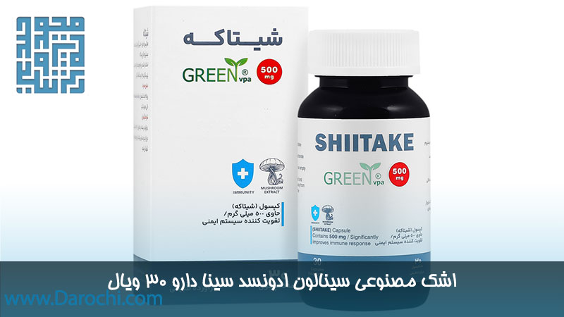 خرید شیتاکه وارنا پژوهش آریا 30 عددی