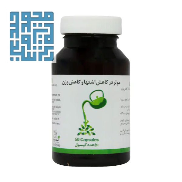 کپسول اهوراتین اهورا دارو 50 عدد