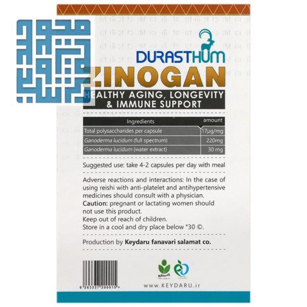 داروی زینوگان دورست هوم 60 عدد