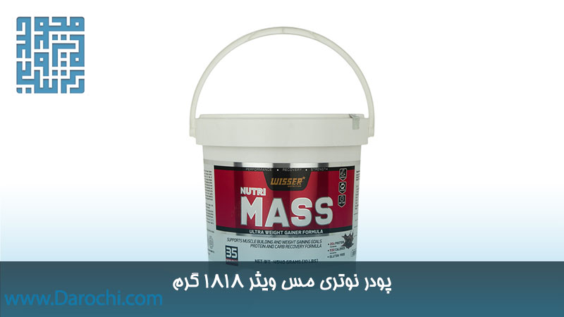 خرید پودر نوتری مس ویثر 1818 گرم 