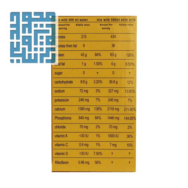 مشخصات پودر کازوپرو اپکس 907 گرم