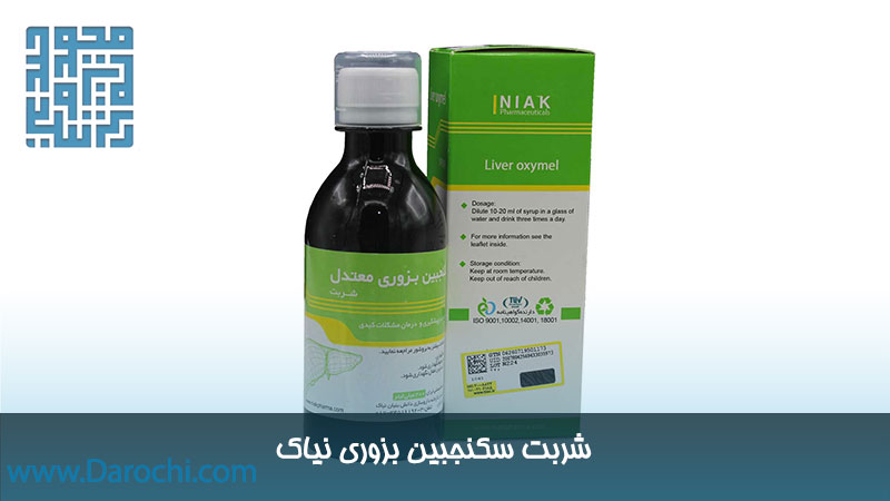 ترکیبات شربت سکنجبین بزوری معتدل نیاک 200 میلی لیتر