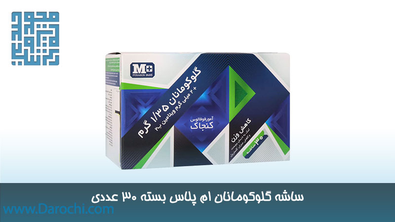 قیمت گلوکومانان ام پلاس بسته ۳۰ عددی