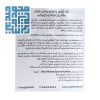 مشحصات پودر بیگ مکس مکس ماسل 5450 گرم