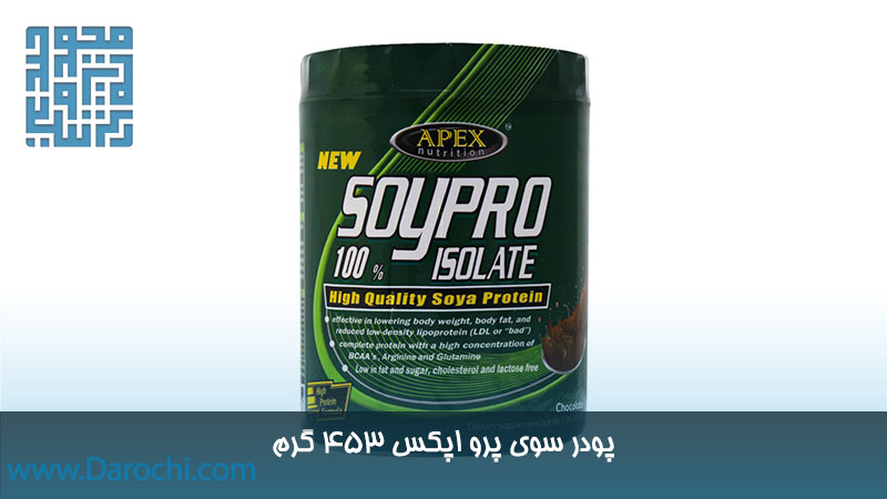 قیمت پودر سوی پرو اپکس 453 گرم