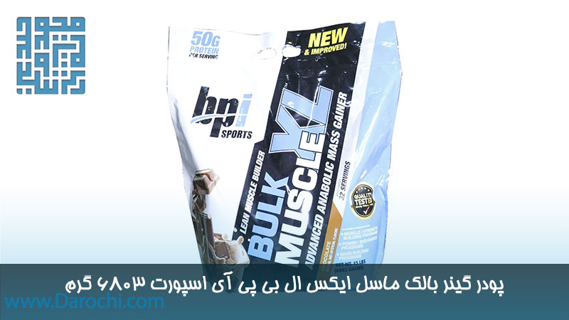 مکمل گینر بالک ماسل ایکس ال بی پی آی اسپورت 6803 گرم