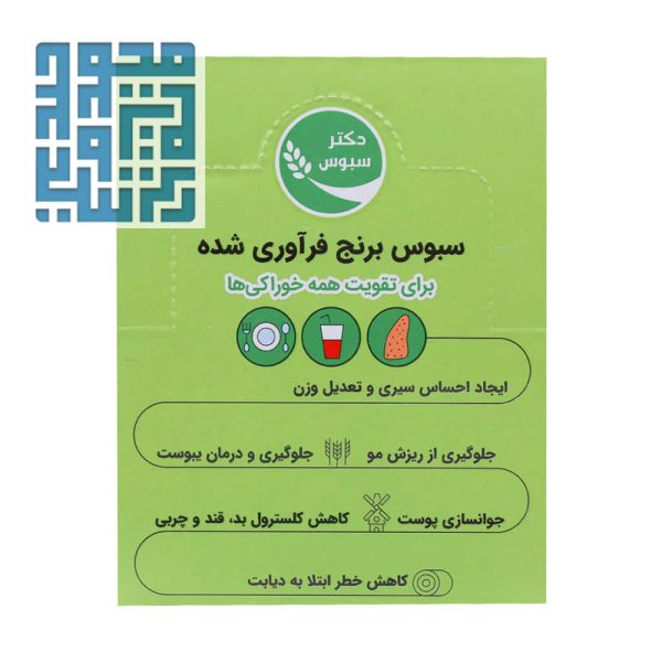 مشخصات ساشه سبوس برنج فرآوری شده دکتر سبوس