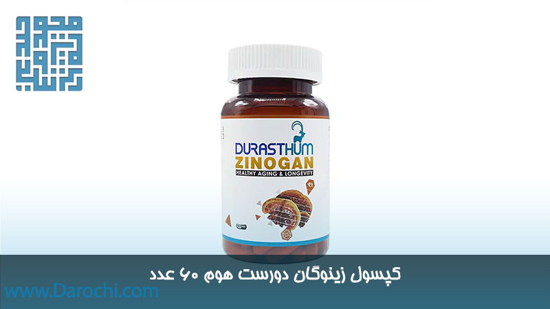 خرید کپسول زینوگان دورست هوم 60 عدد