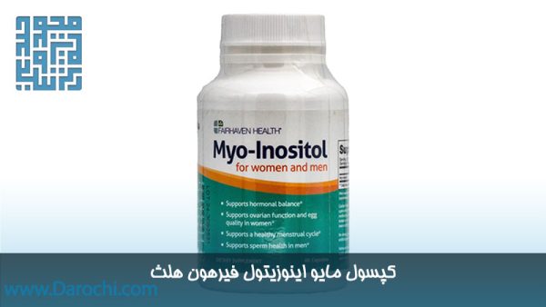 خرید کپسول مایو اینوزیتول فیرهون هلث