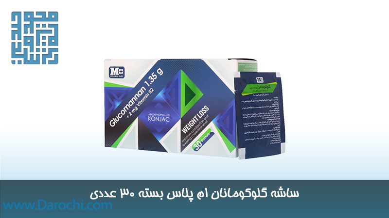 خرید گلوکومانان ام پلاس بسته ۳۰ عددی