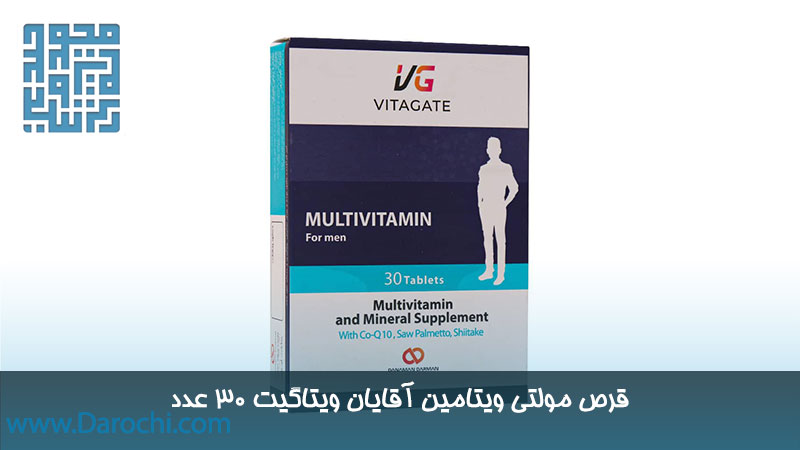 قیمت قرص مولتی ویتامین آقایان ویتاگیت 30 عدد