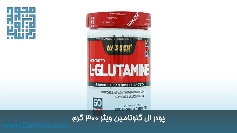 قیمت پودر ال گلوتامین ویثر 300 گرم