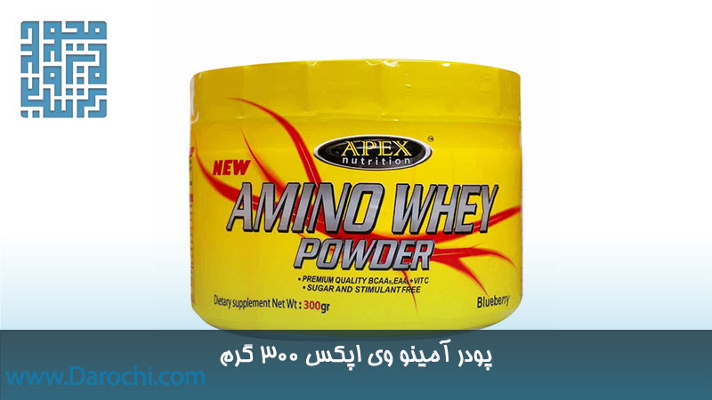 بررسی پودر آمینو وی اپکس 300 گرم 