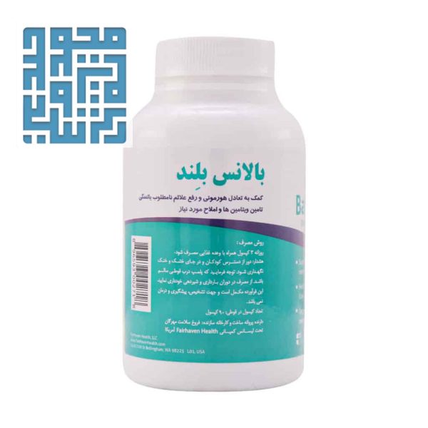 بالانس بلند فیرهون هلث 90 عدد