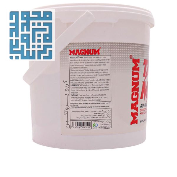 مشحصات تانک مس مگنوم 4500 گرم