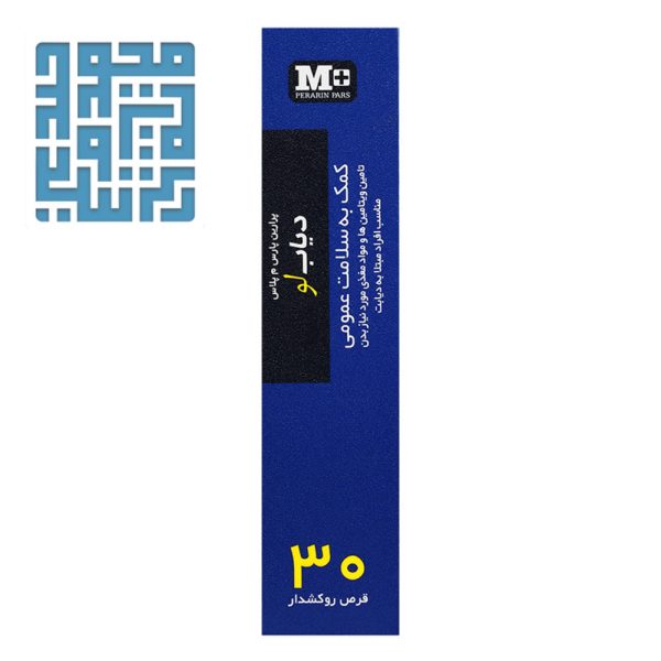 مکمل مولتی ویتامین و مینرال دیاب لو پرارین پارس 30 عددی
