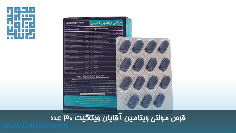 مولتی ویتامین آقایان ویتاگیت 30 عدد