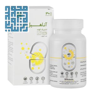 قیمت آناهیل 1200 انتریک کوتد سلامت پرمون امین 30 عدد