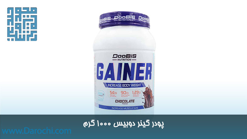 خرید گینر دوبیس 1000 گرم