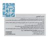 مشخصات پودر مکس گلوتامین مکس ماسل 400 گرم