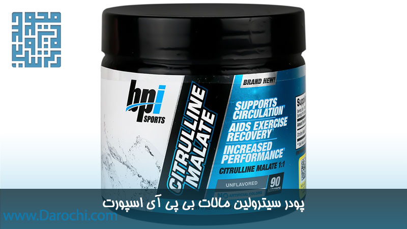 خرید سیترولین مالات بی پی آی اسپورت