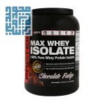 خرید و قیمت پروتئین وی ایزوله مکس ماسل 908 گرم