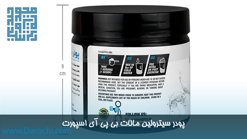 توضیحات سیترولین مالات بی پی آی اسپورت
