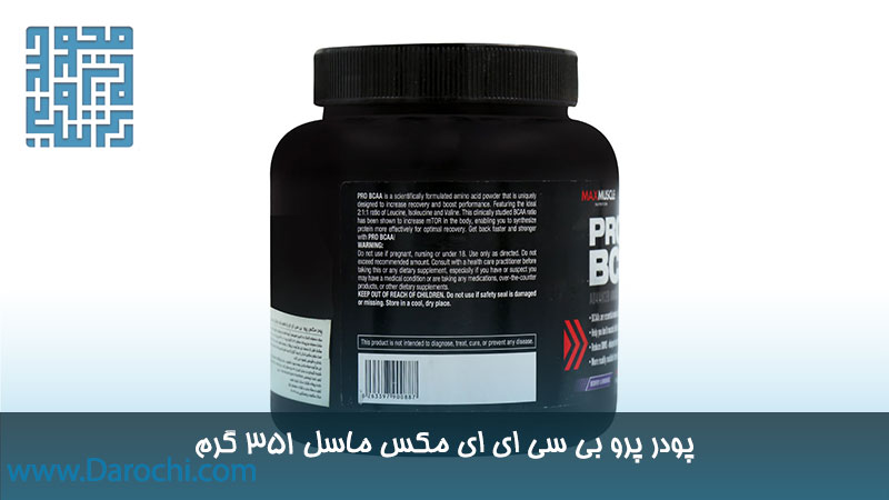 مشخصات مکمل پرو بی سی ای ای مکس ماسل 351 گرم