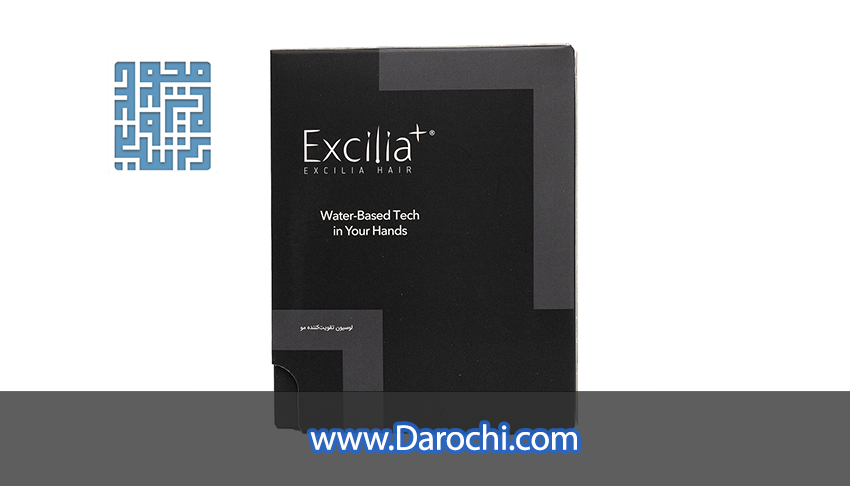 مکمل تقویت کننده مو اکسیلیا پلاس 5 درصد 50 میلی لیتر