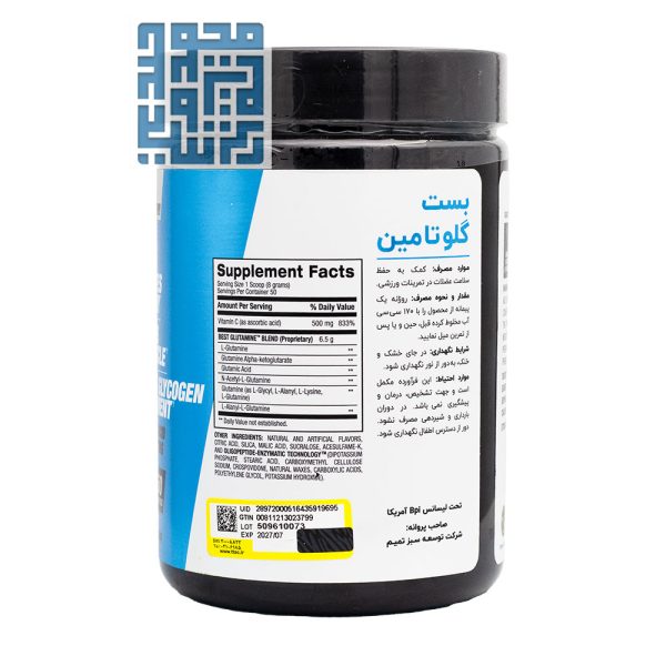 قیمت گلوتامین بست بی پی آی اسپورت