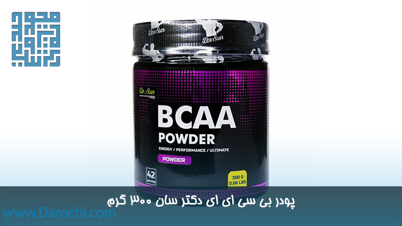 خرید پودر بی سی ای ای دکتر سان 300 گرم 