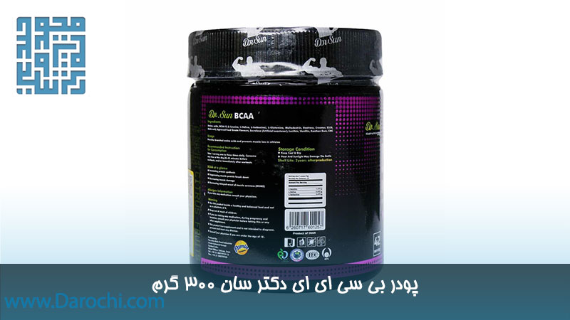 مشخصات پودر بی سی ای ای دکتر سان 300 گرم 