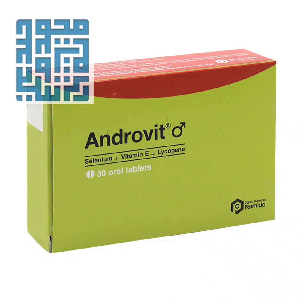 ۵darou-darman-parmida-androvit-tabs:www.darochi.com قیمت آندروویت دارو درمان پارمیدا 30 عدد