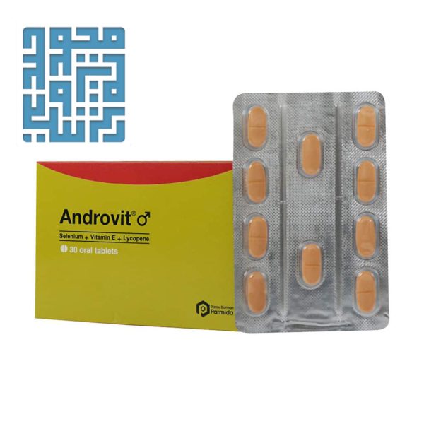 خرید آندروویت دارو درمان پارمیدا 30 عدد