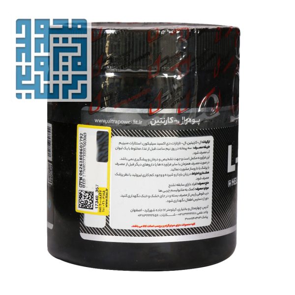 مشخصات پودر ال کارنیتین اولترا پاور پگاه 120 گرم