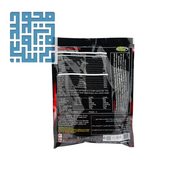 ام آر ویت ویتاپی ۲۰ عددی