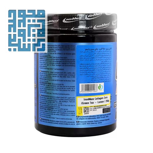 مشخصات پودر کلاژن زیرو آیرون مکس 250 گرم