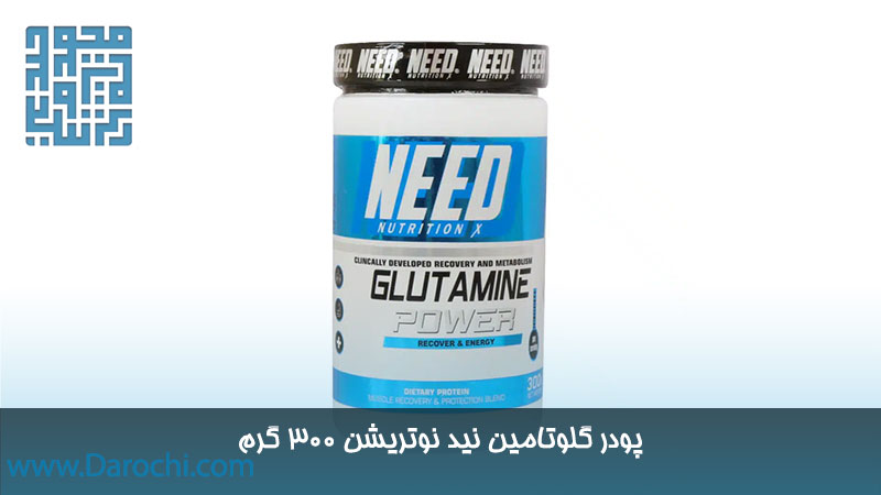 قیمت پودر گلوتامین نید نوتریشن 300 گرم