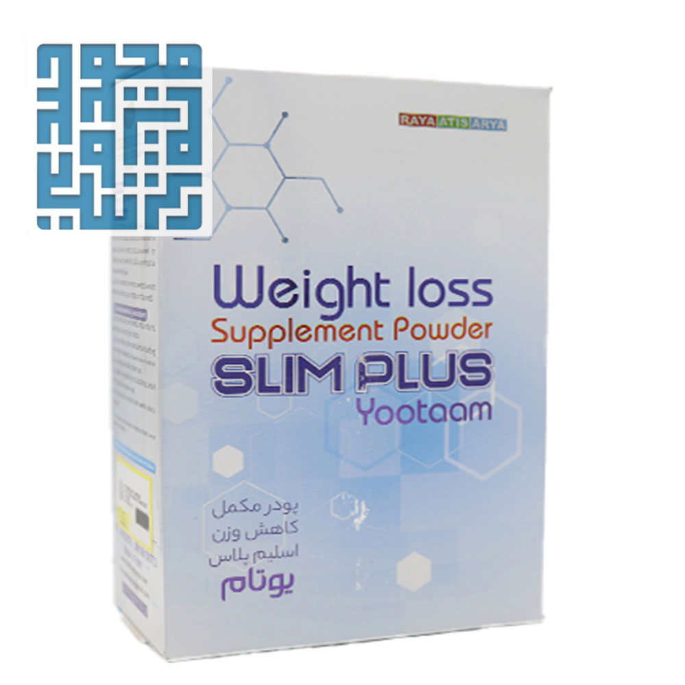 2slim-plus-yotam-powder:www.darochi.com قیمت پودر اسلیم پلاس یوتام 150 گرم