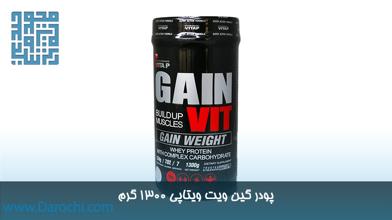 خرید پودر گین ویت ویتاپی 1300 گرم