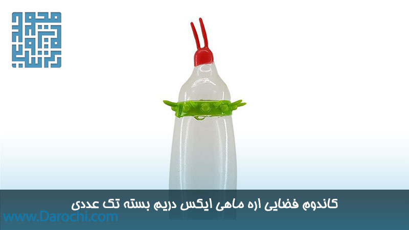 قیمت کاندوم فضایی اره ماهی ایکس دریم بسته تک عددی